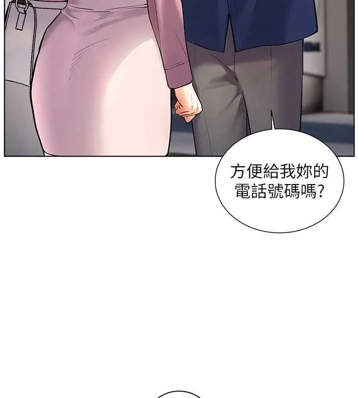 漫画《老师的亲密指导》第102话第85张图