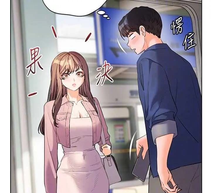 漫画《老师的亲密指导》第102话第92张图