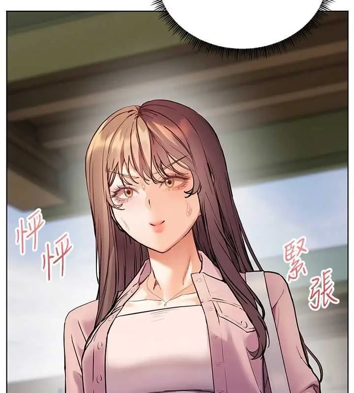 漫画《老师的亲密指导》第102话第94张图