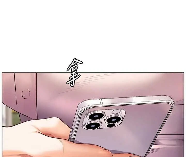 漫画《老师的亲密指导》第102话第96张图