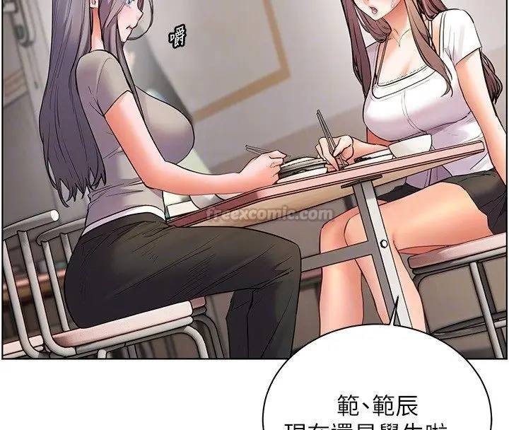漫画《老师的亲密指导》第103话第120张图