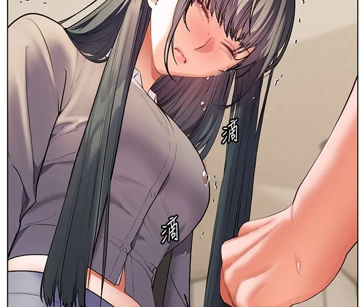 漫画《老师的亲密指导》第103话第28张图