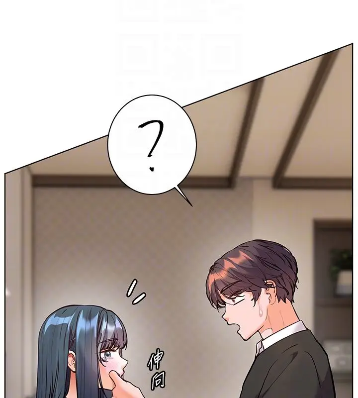漫画《老师的亲密指导》第103话第50张图