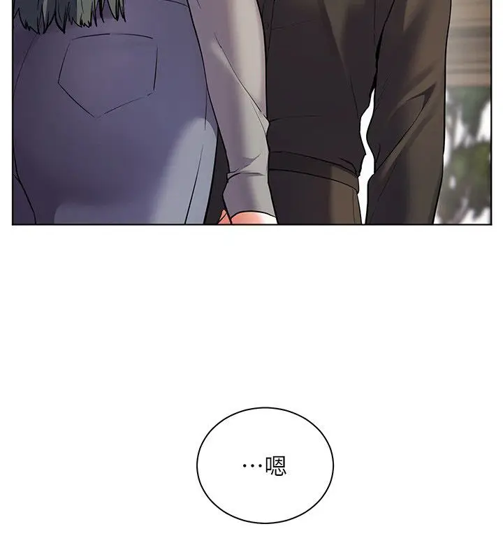 漫画《老师的亲密指导》第103话第69张图