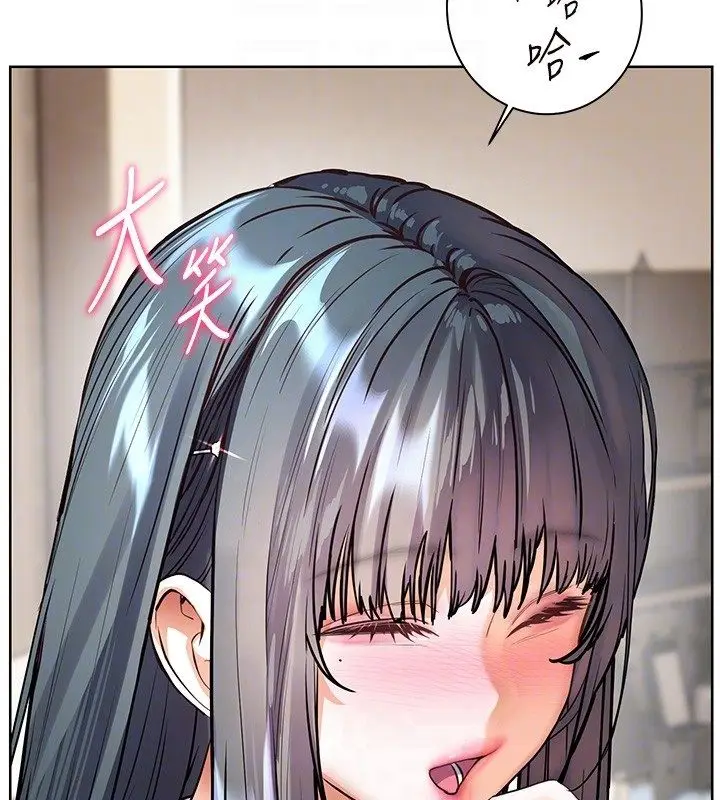 漫画《老师的亲密指导》第103话第81张图