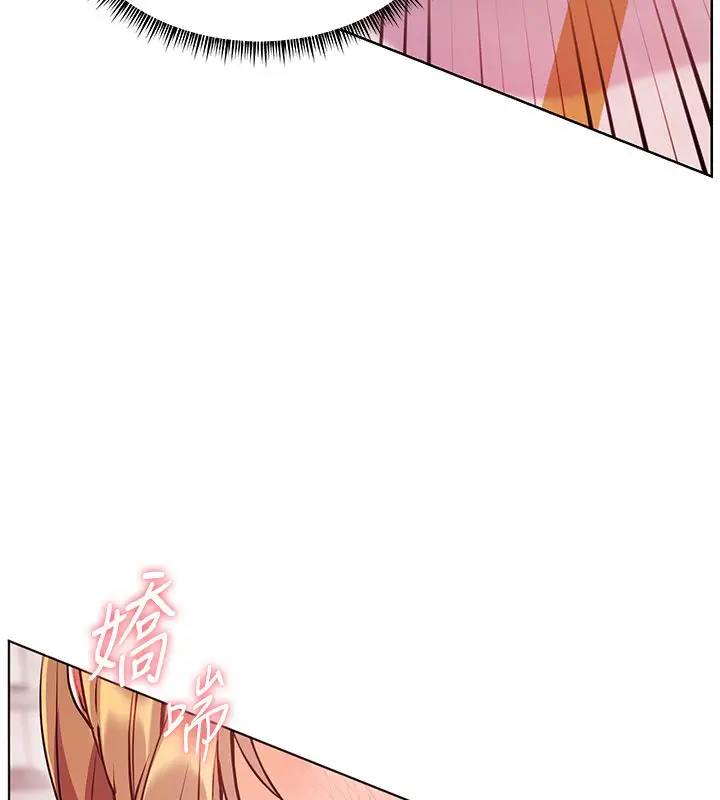 漫画《老师的亲密指导》第104话第101张图