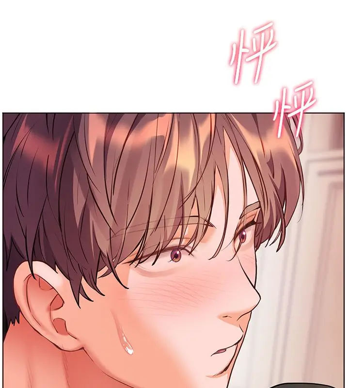 漫画《老师的亲密指导》第104话第109张图