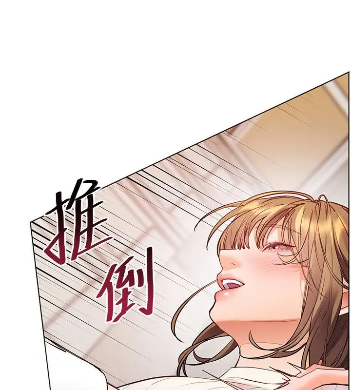漫画《老师的亲密指导》第104话第129张图