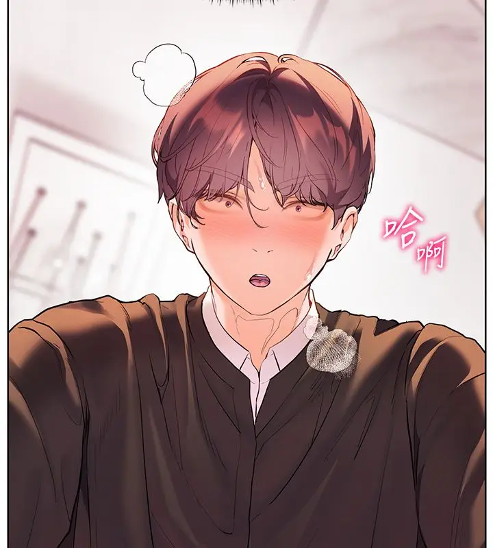 漫画《老师的亲密指导》第104话第137张图