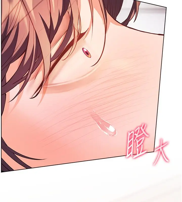 漫画《老师的亲密指导》第104话第148张图
