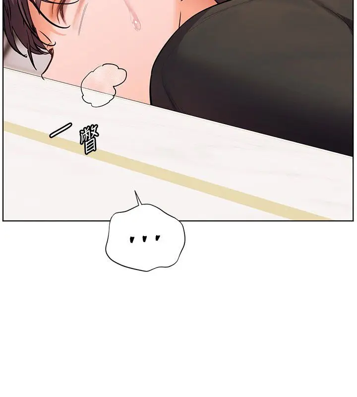 漫画《老师的亲密指导》第104话第31张图