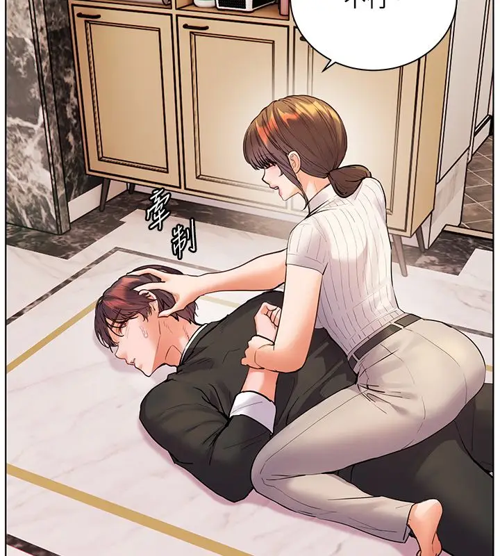漫画《老师的亲密指导》第104话第33张图
