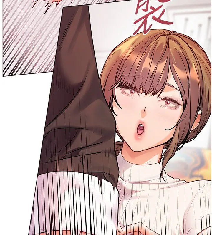 漫画《老师的亲密指导》第104话第46张图