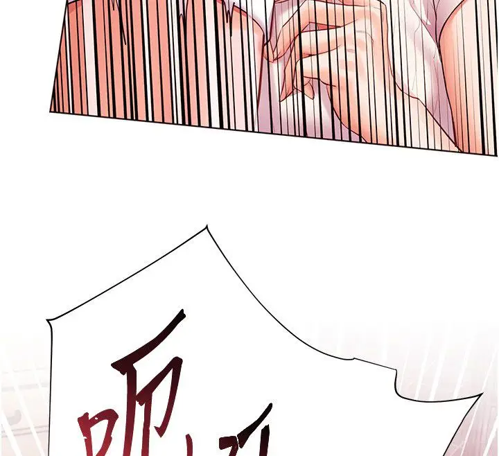 漫画《老师的亲密指导》第104话第47张图