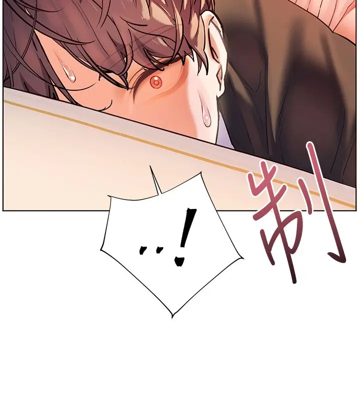 漫画《老师的亲密指导》第104话第7张图