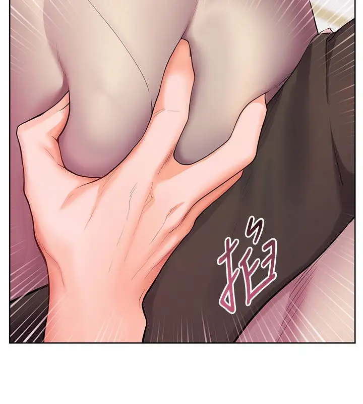 漫画《老师的亲密指导》第104话第77张图
