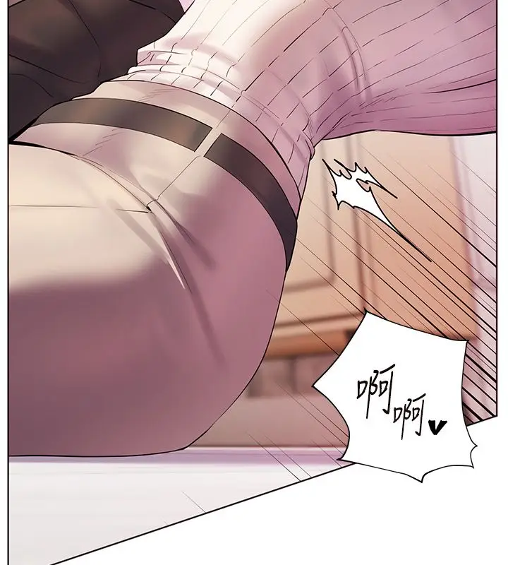 漫画《老师的亲密指导》第104话第88张图