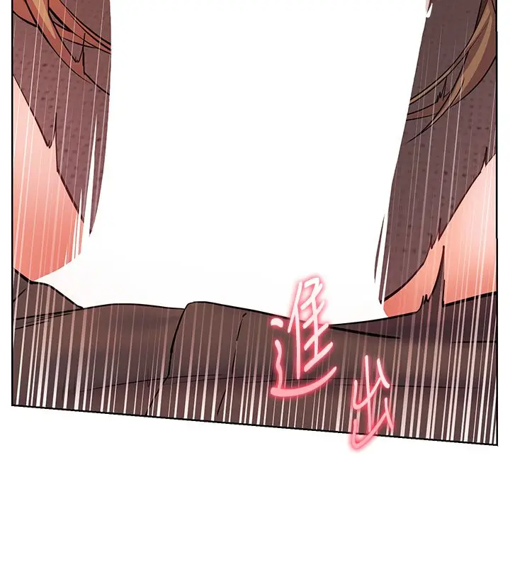 漫画《老师的亲密指导》第105话第101张图
