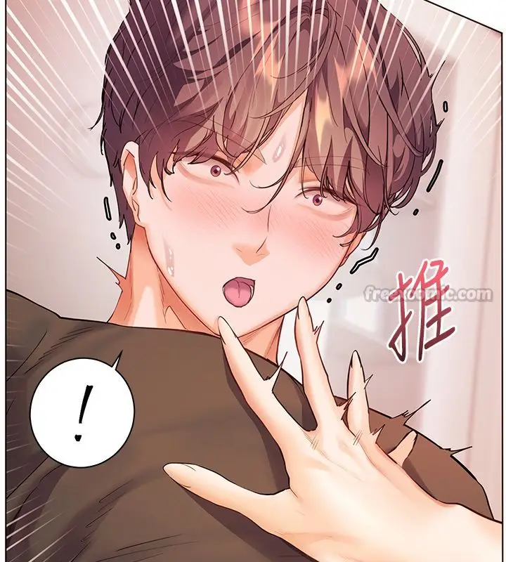 漫画《老师的亲密指导》第105话第105张图