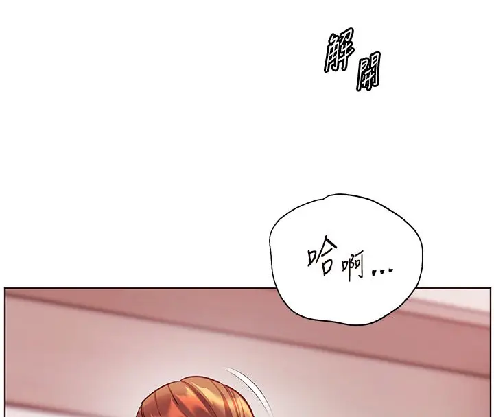 漫画《老师的亲密指导》第105话第107张图