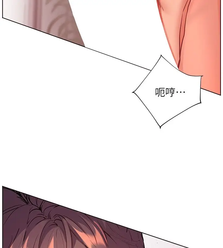 漫画《老师的亲密指导》第105话第117张图