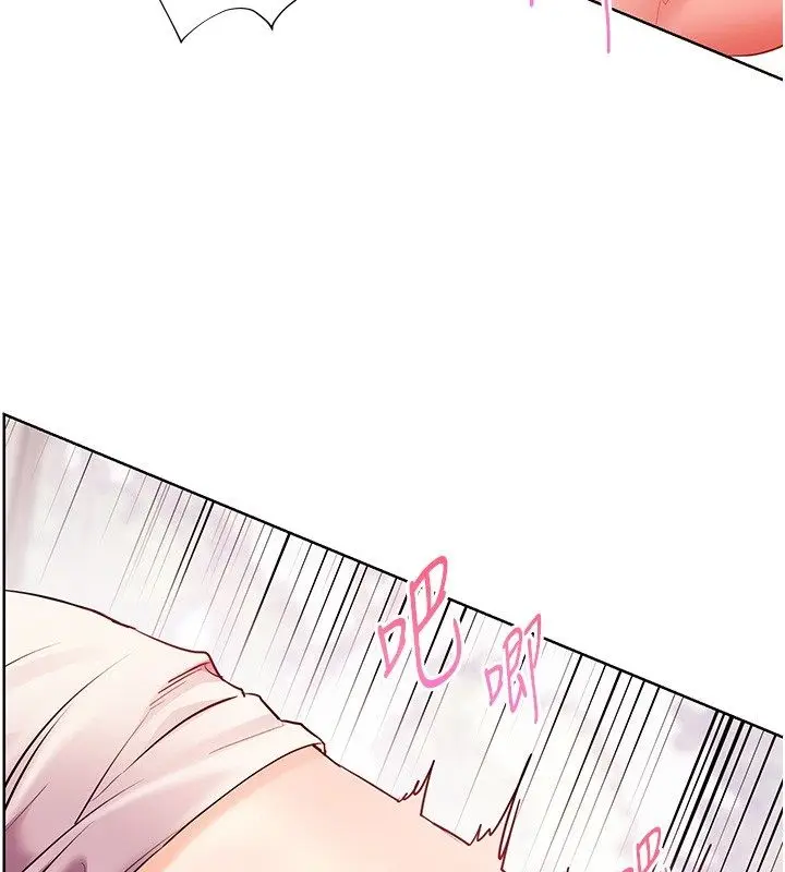 漫画《老师的亲密指导》第105话第136张图