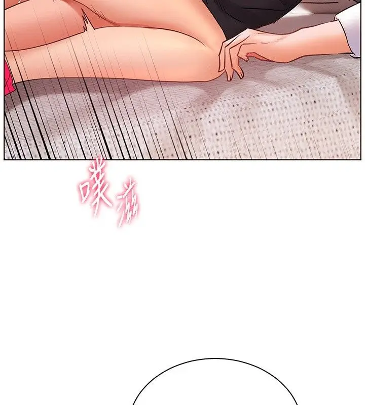 漫画《老师的亲密指导》第105话第148张图