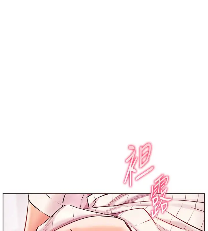 漫画《老师的亲密指导》第105话第156张图