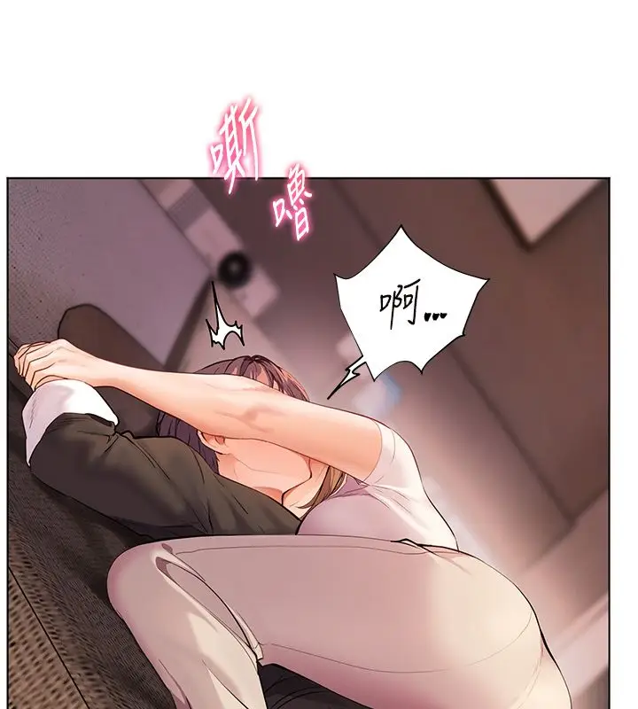 漫画《老师的亲密指导》第105话第16张图