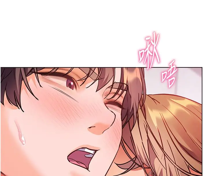 漫画《老师的亲密指导》第105话第18张图