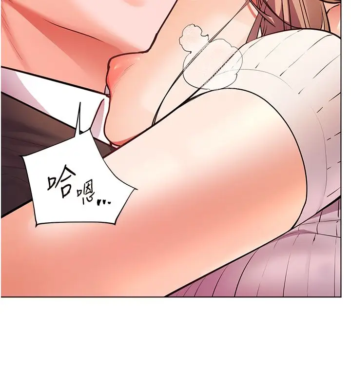 漫画《老师的亲密指导》第105话第19张图