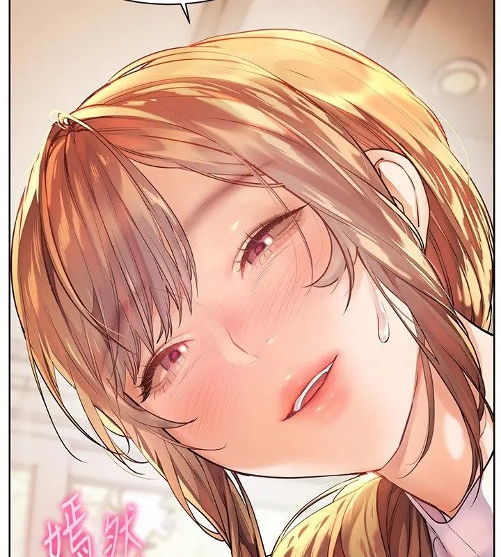 漫画《老师的亲密指导》第105话第2张图