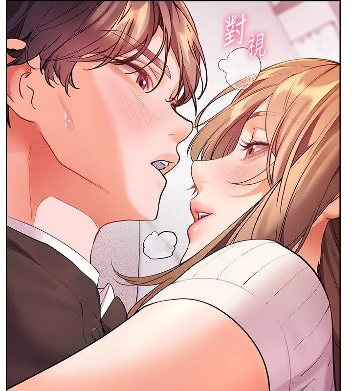 漫画《老师的亲密指导》第105话第21张图