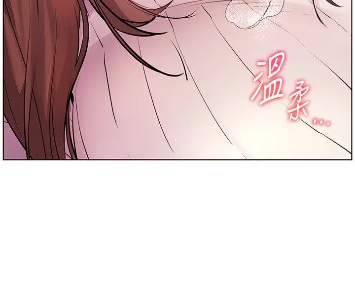 漫画《老师的亲密指导》第105话第24张图