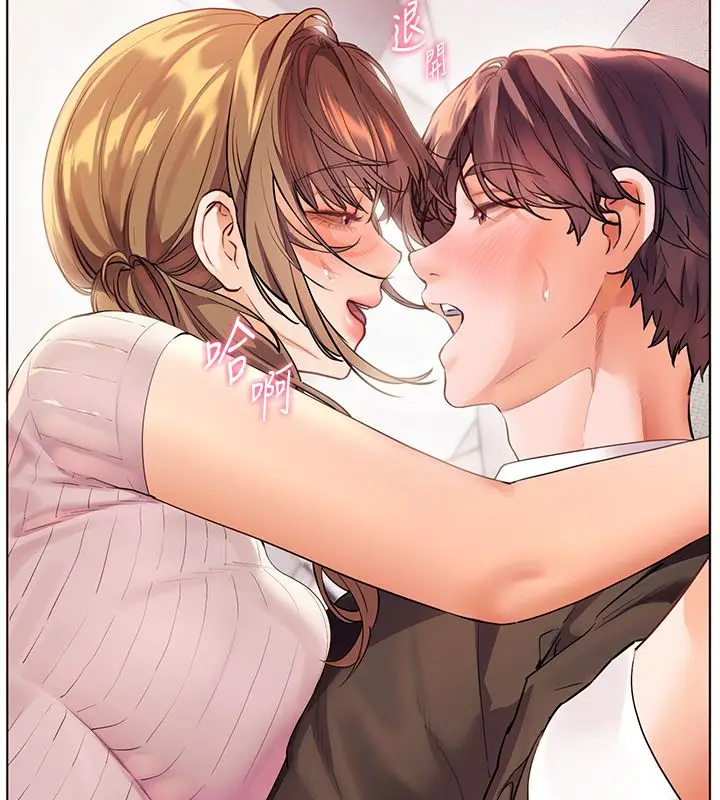 漫画《老师的亲密指导》第105话第43张图