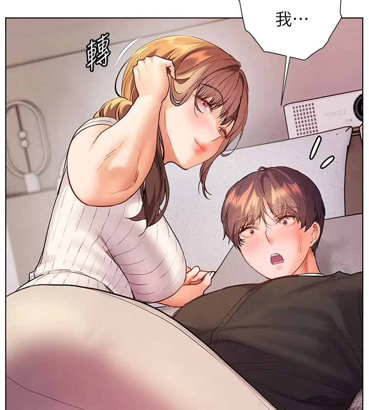 漫画《老师的亲密指导》第105话第47张图