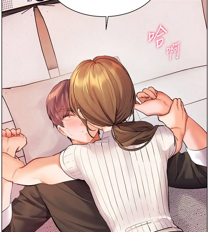漫画《老师的亲密指导》第105话第5张图