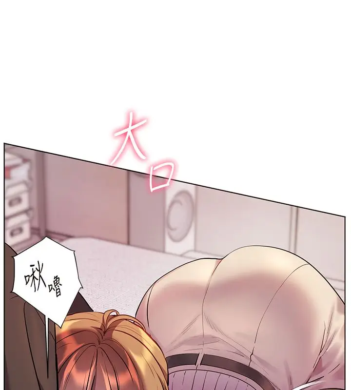 漫画《老师的亲密指导》第105话第69张图