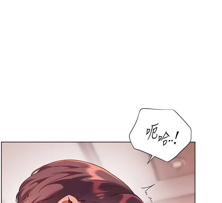 漫画《老师的亲密指导》第105话第71张图
