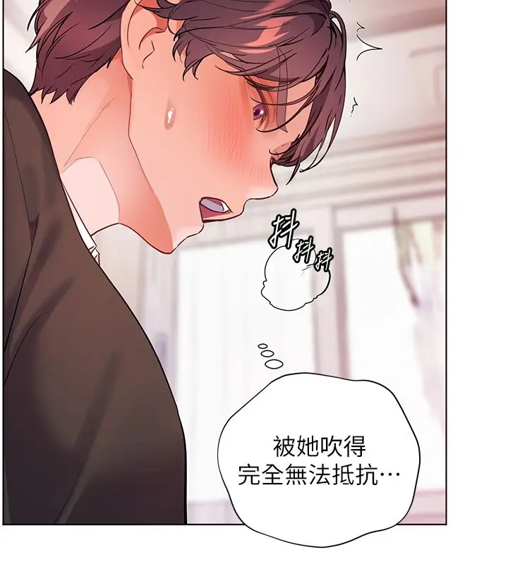 漫画《老师的亲密指导》第105话第72张图