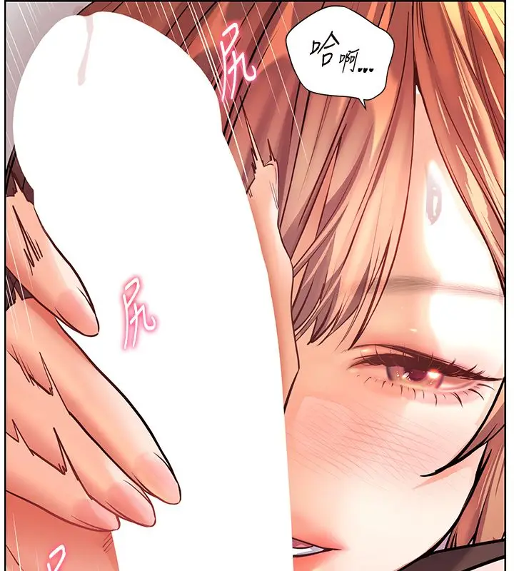 漫画《老师的亲密指导》第105话第80张图