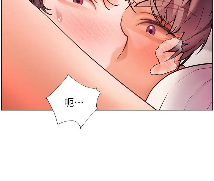 漫画《老师的亲密指导》第105话第87张图