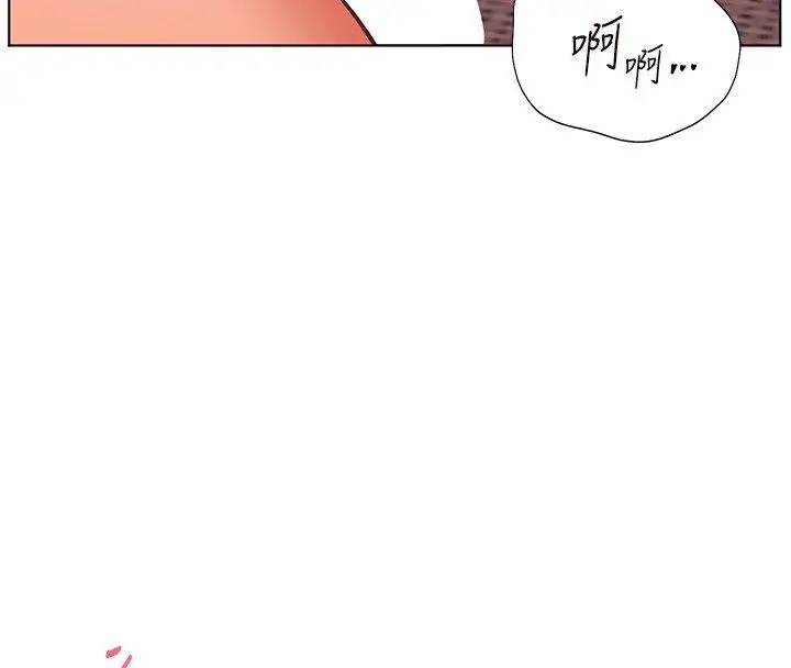 漫画《老师的亲密指导》第105话第95张图