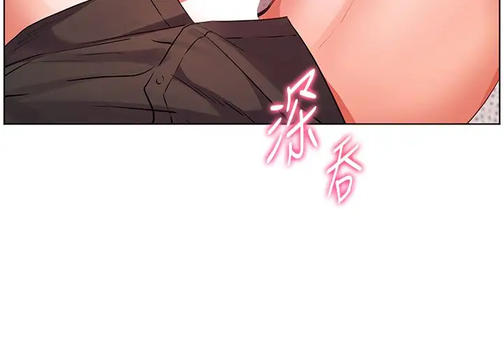 漫画《老师的亲密指导》第105话第99张图