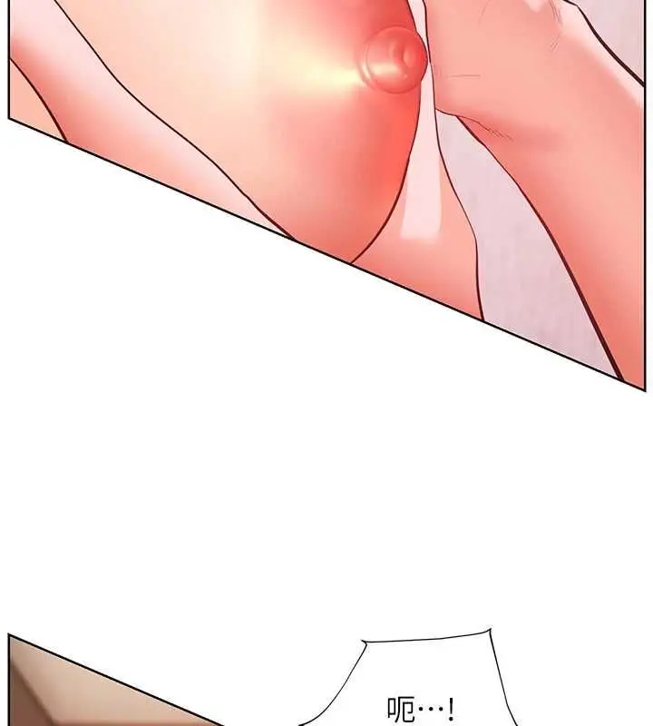 漫画《老师的亲密指导》第106话第102张图