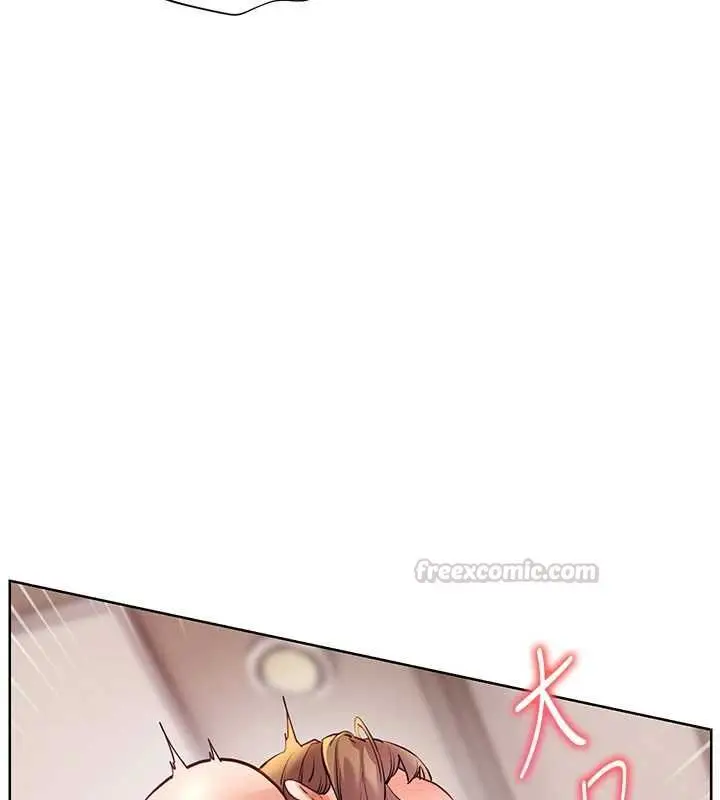 漫画《老师的亲密指导》第106话第105张图