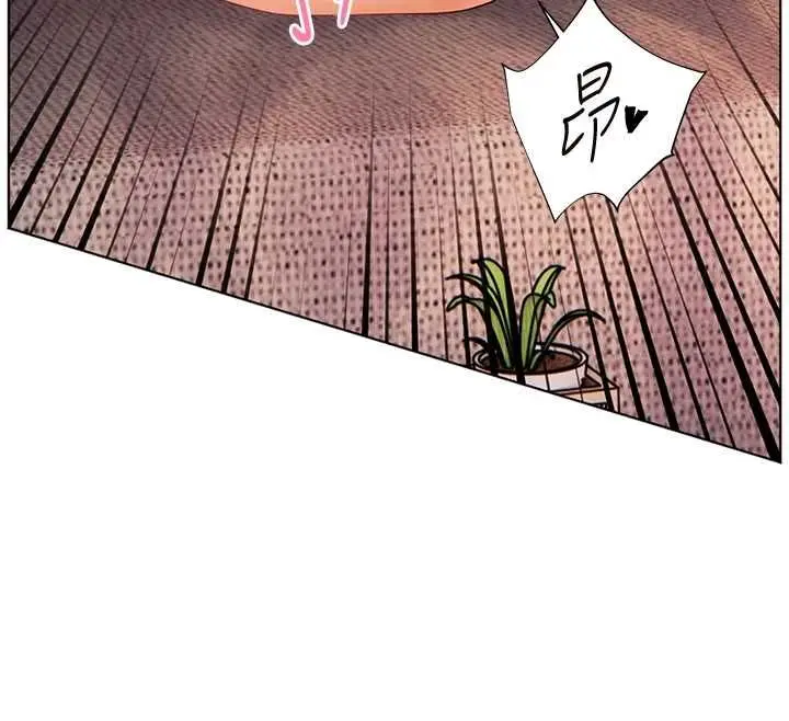漫画《老师的亲密指导》第106话第112张图