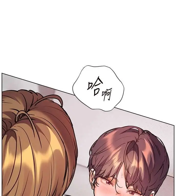 漫画《老师的亲密指导》第106话第113张图