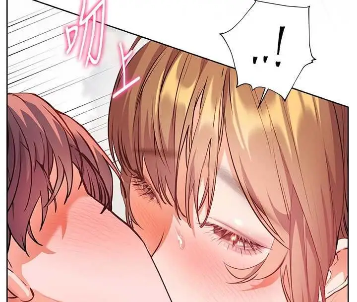 漫画《老师的亲密指导》第106话第123张图