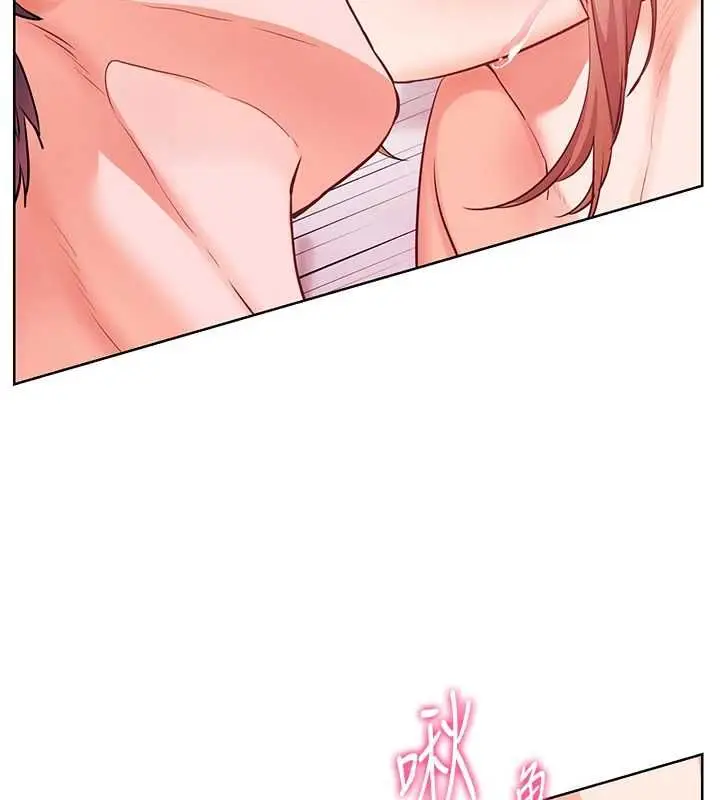 漫画《老师的亲密指导》第106话第124张图